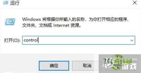 Win11如何快速打开控制面板?Win11快速打开控制面板的方法