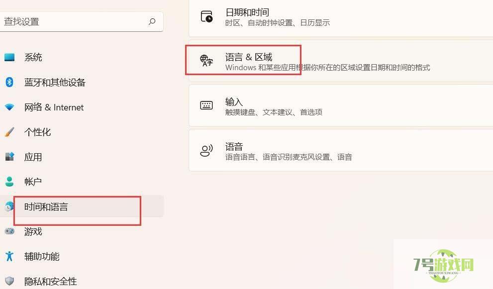 Win11开机显示乱码怎么解决? Win11开机乱码的两种解决办法