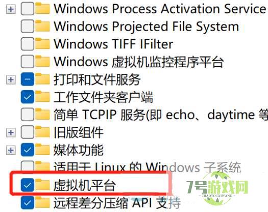 win11系统开启hyper-v卡顿怎么办？Win11运行VMware虚拟机崩溃死机解决方案