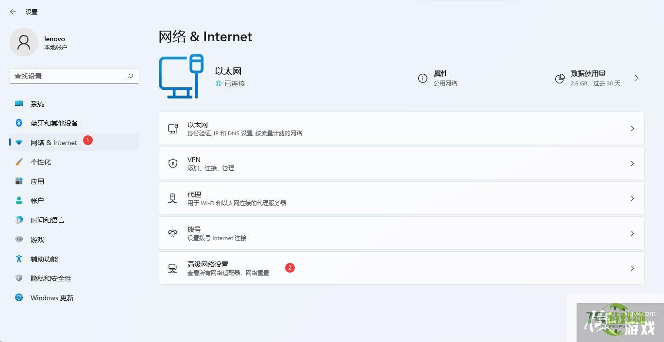 Win11无法联网怎么办? win11安装后设备不能上网的解决办法