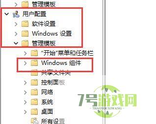 Win11右键菜单显示更多选项没有快捷键怎么办?