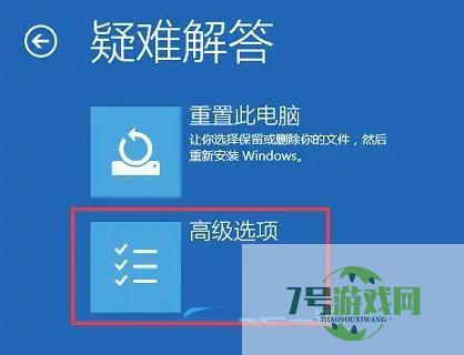 win11提示若要继续,请输入管理员用户名和密码怎么解决?