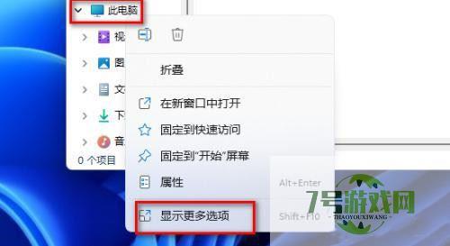 Win11 Guest账号被禁用怎么办? Win11取消禁用guest用户的教程