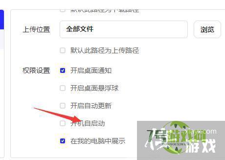 Win11开机界面点登录无反应怎么回事?Win11开机点登录无反应解决方法