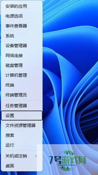 win11声音无法找到输出设备怎么办? Win11找不到声音输出设置的解决办法