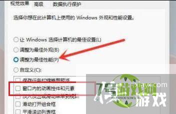 Win11右键图标没反应怎么办?Win11桌面图标右键点不出来的解决方法