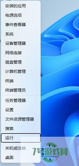 Win11怎么禁用任务栏缩略图预览? 关闭鼠标移动任务栏图标显示缩略图技巧