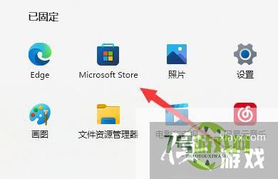 Win11怎么和手机连接?Win11连接手机的方法