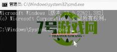 win11 23h2如何跳过联网激活 win11 23h2跳过联网激活方法