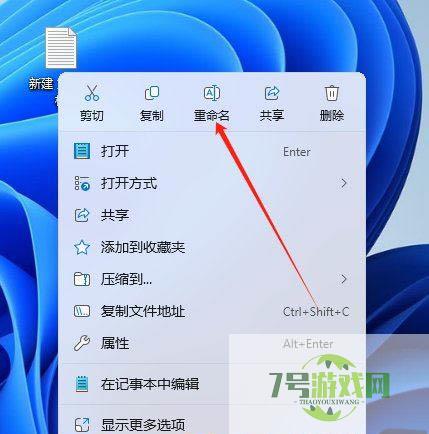 Win11缺失组策略怎么办? win11 24H2家庭版没有组策略的解决办法