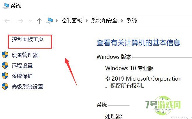 win11快速启动灰色不能勾选怎么办? win11快速启动灰色的解决办法