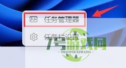 Win11怎么禁用任务栏缩略图预览? 关闭鼠标移动任务栏图标显示缩略图技巧