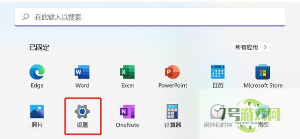 win11小组件怎么删除? 一条命令卸载 Windows11小组件功能技巧