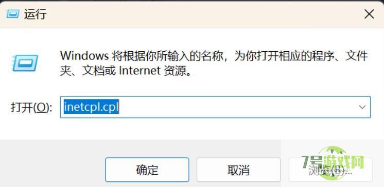 远程设备拒绝连接怎么办 Win11远程计算机或设备将不接受连接的解决办法