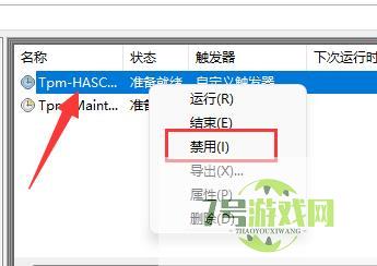 Win11鼠标自动漂移怎么办 Win11鼠标自动漂移解决方法