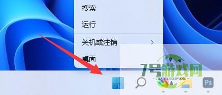 如何在Win11中启用或禁用内存压缩? win11 23h2怎么关闭内存压缩的方法