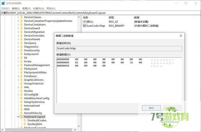 capslock图标怎么取消? win11按capslock键会出现图标关闭方法