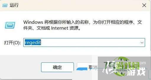 电脑找不到应用程序怎么解决? win11explorer.exe找不到应用程序解决办法