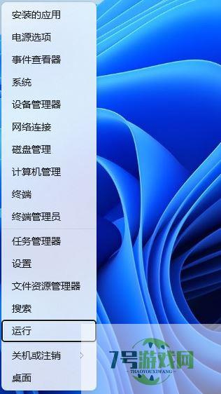 win11网卡mac地址怎么查? Win11使用命令获取网卡MAC地址方法