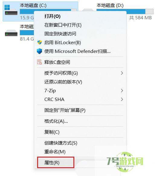 Win11 C盘怎么清理到最干净只保留系统? Win11C盘满了扩容技巧