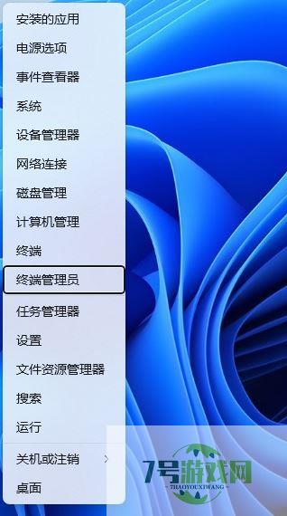 Win11文件夹搜索功失效怎么办? win11修复搜索功能的技巧