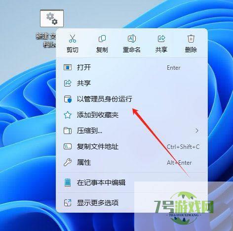 Win11缺失组策略怎么办? win11 24H2家庭版没有组策略的解决办法