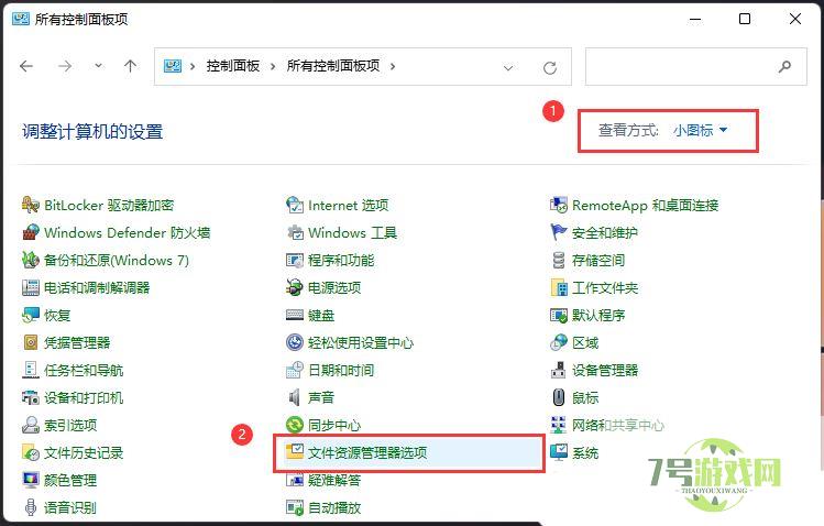 windows11怎么搜索文件内容? Win11按文件名和内容搜索的技巧