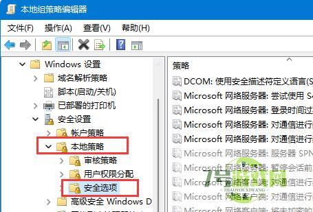 Win11如何开启Guest账号? Win11开启Guest账号的两种方法