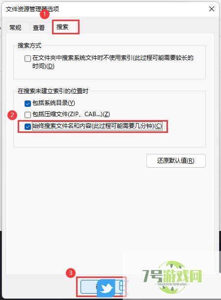 windows11怎么搜索文件内容? Win11按文件名和内容搜索的技巧