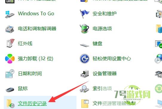 win11怎么删除系统备份文件 win11删除系统备份文件的方法