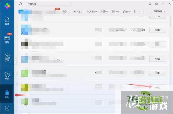 Win11怎么彻底清除CAD卸载残留?Win11彻底清除CAD软件图文步骤