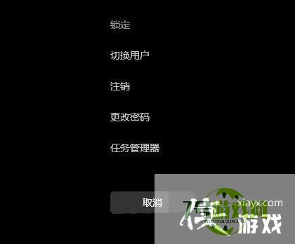 Win11任务栏点击网络声音图标无反应怎么办?