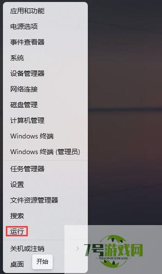 win11总出现弹窗怎么办? Win11打开一个软件就会有弹窗的解决办法