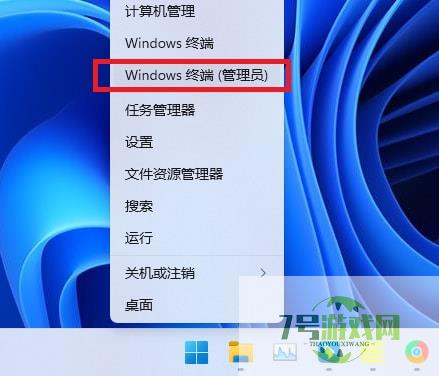 win11打开共享文件夹闪退怎么办 win11打开共享文件夹闪退解决方法