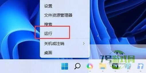 win11升级卡在请稍等怎么办 win11更新出现错误请尝试稍后重新打开设置修复方法