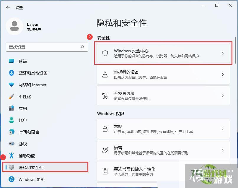 win11声卡驱动装不上去怎么办? Win11声卡驱动无法安装的多种解决办法