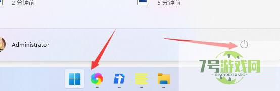 Win11回退按钮没反应怎么办?Win11回退按钮没反应的解决方法