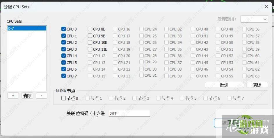 win11大小核调度怎么调整? 优化性能win11的技巧