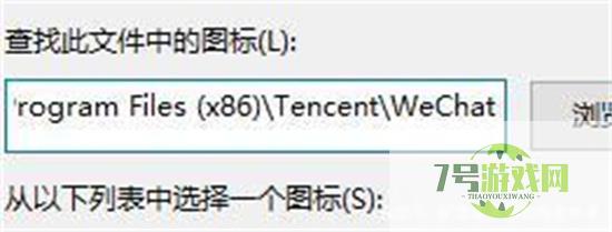 win11桌面图标箭头变为白色怎么修复? 电脑桌面图标头成白色解决技巧