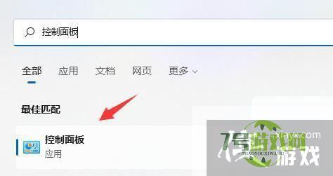 win11连接别人的共享打印机打印不了怎么办