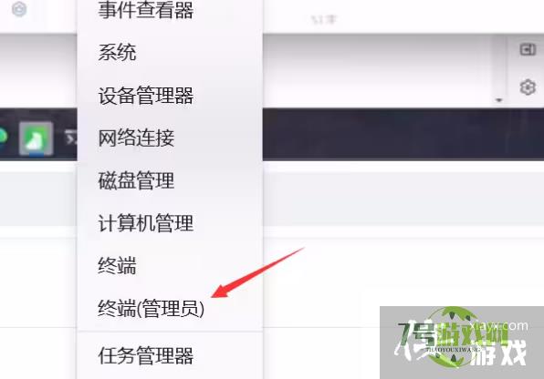 Win11透明任务栏失效怎么办?Win11透明任务栏失效两种解决方法