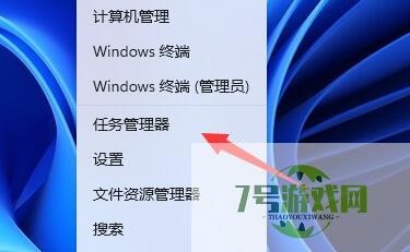 win11电脑下载文件慢怎么办 win11电脑下载文件慢解决方法