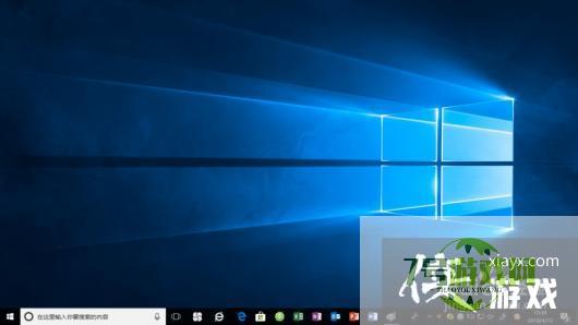 Windows 10如何去掉通知区域网络图标上的感叹号