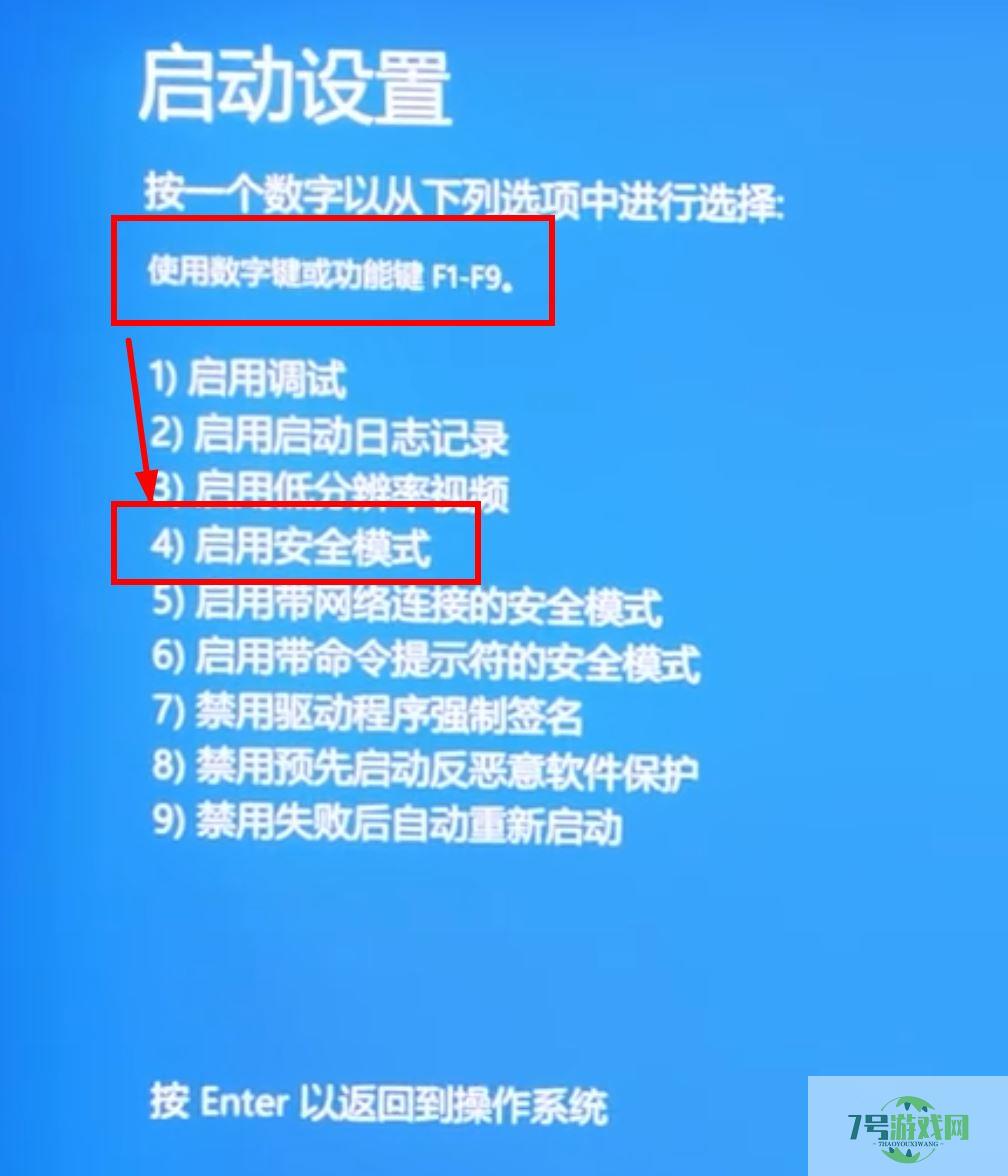 Win11更新后现白屏怎么解决? Win11白屏问题的四种修复方法(亲测有效)