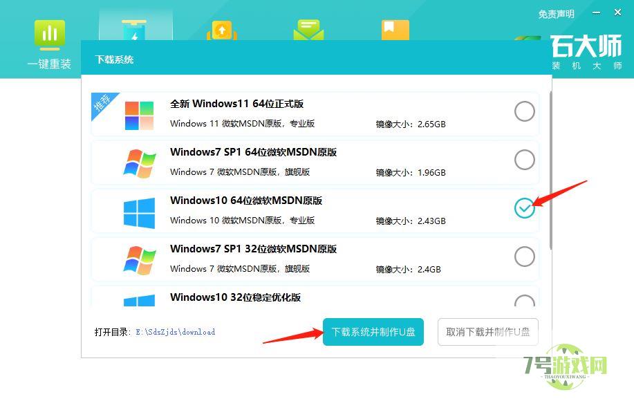 win11中IRQL_NOT_LESS_OR_EQUAL系统错误怎么办 irql蓝屏最简单解决方法