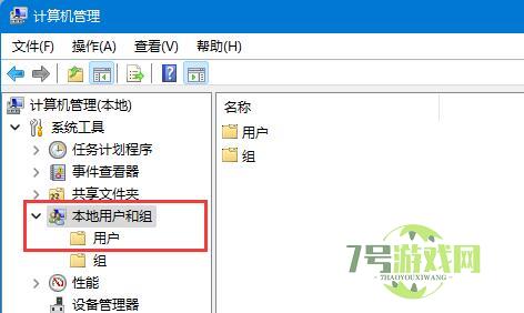 Win11如何开启Guest账号? Win11开启Guest账号的两种方法