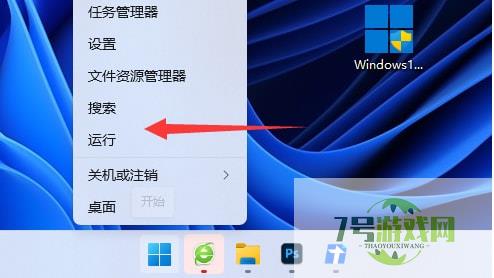 win11 23h2网络限速怎么解除？Win11 23h2网络被限速解决方法