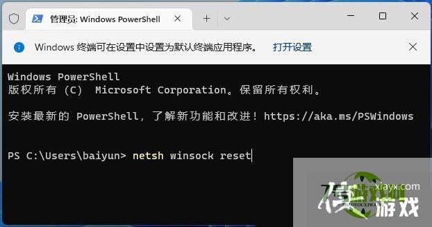 Win11无法联网怎么办? win11安装后设备不能上网的解决办法