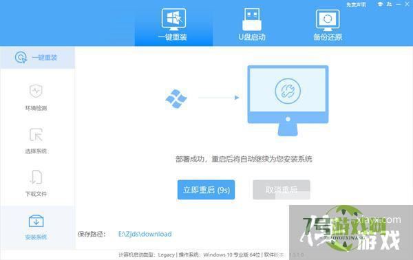 Win11退回Win10没反应怎么办?Win11退回Win10没反应的解决方法