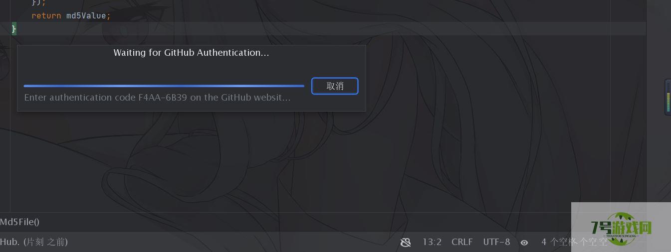 Win11 copilot不等提示需要登陆或者白屏怎么解决?